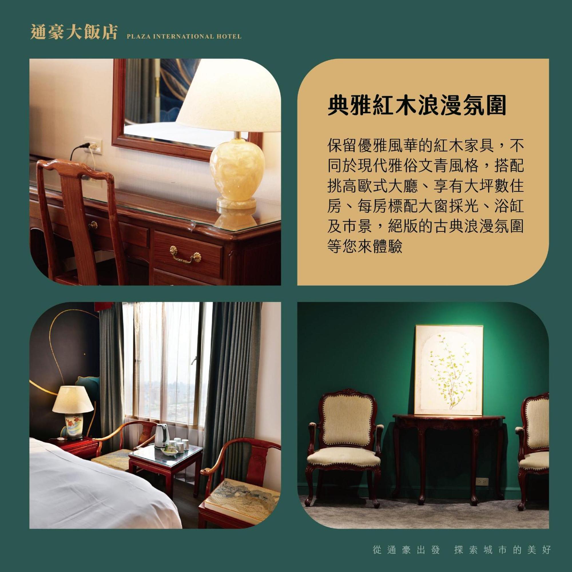 T Hotel Taichung Esterno foto